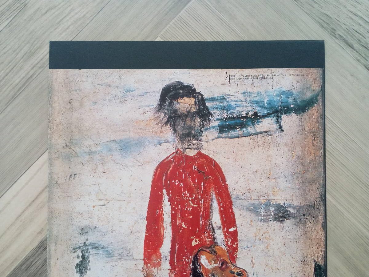 Amazon.co.jp: eastern youth『旅路ニ季節ガ燃エ落チル』アルバム広告